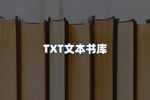 外文电子书系列