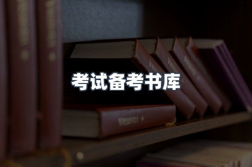 海外电子书